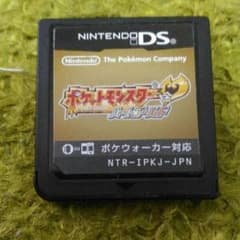 ポケットモンスター ハートゴールドのサムネイル