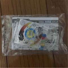 ベイブレード ドライガー クリアverのサムネイル