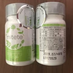 葉酸サプリ AFC mitene ミテネのサムネイル