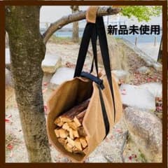 薪バッグ 薪トートバッグ 薪ケース 焚火 薪置き ログキャリー 薪ケースのサムネイル