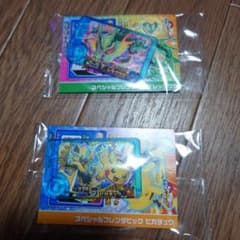 ポケモンフレンダ スペシャルピック レックウザ ピカチュウ 2種セットのサムネイル