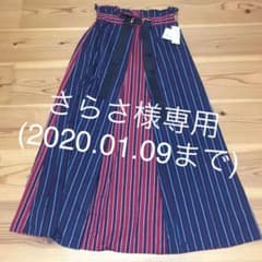 元値15800円 ロングスカート grand table かわいい かっこいいのサムネイル