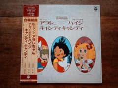Various - 女声合唱組曲 Dr.スランプ ハイジ LP 久石譲 Various - 女声合唱組曲 Dr.スランプ ハイジ LP 久石譲 - メルカリ