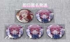 プロセカ 桃井愛莉 缶バッジ 9A 10A 5点セット - メルカリ