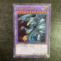 KC01-EN033 青眼の究極竜 海馬セット 英語版 EU 遊戯王 海馬セット アタッシュケース 1枚の通販 青眼の白龍
