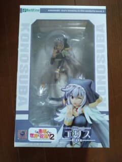 この素晴らしい世界に祝福を！2 エリス 1/8 完成品フィギュア新品未開封のサムネイル