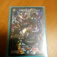 デッドゾーンのサムネイル