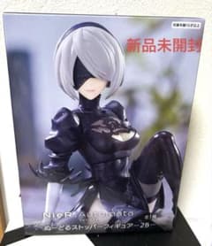 新品】NieR:Automata ぬーどるストッパーフィギュア 2B - メルカリ