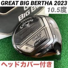 Callaway GREAT BIG BERTHA 2023 ドライバー 1W - メルカリ