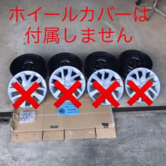 ホンダN-BOX純正ホイールのみのサムネイル