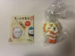 ちいかわ寿司 シーサーのサムネイル