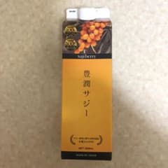 フィネス 豊潤サジー 1000mlのサムネイル