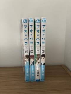 アオのハコ1-4巻のサムネイル