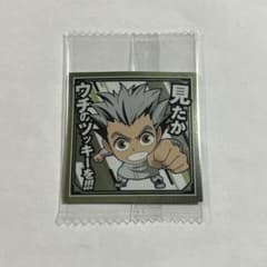 mado様 リクエスト 2点 まとめ商品