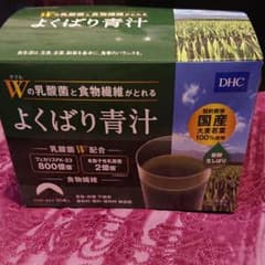 DHC 乳酸菌と酵素がとれる よくばり青汁 30包のサムネイル