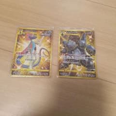 ポケモンカード インテレオン セキタンザン UR 2枚セットのサムネイル