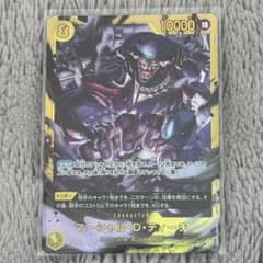 ワンピースカード 決戦の刻 マーシャル・D・ティーチ SEC シークレット