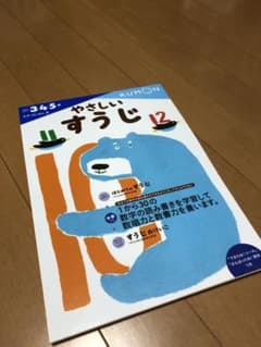 ぽかぽか様 リクエスト 2点 まとめ商品のサムネイル