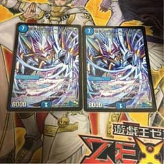 サイクリカ セットのサムネイル