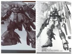 MG νガンダム サザビー Ver.Ka [メカニカルクリア] セット - メルカリ