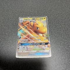 カイリューGX RR サン&ムーン 拡張パック ミラクルツイン キラ 069/…のサムネイル