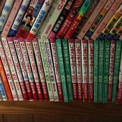 漫画のサムネイル