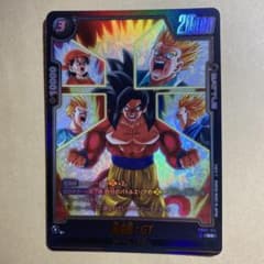 孫悟空:GT ドラゴンボール フュージョンワールド FB09-105のサムネイル