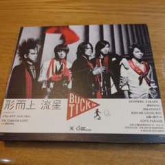 初回限定盤A　 Blu ray　付き　BUCK TICK 　形而上　流星のサムネイル