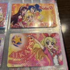 アイカツカード 星宮いちご ソレイユ　藤原みやびのサムネイル