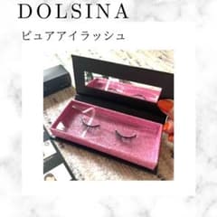 DOLSINA マグネット　つけまつげ　ピュア Start セットのサムネイル