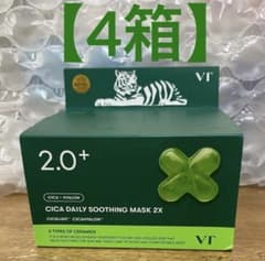 VT CICA/シカデイリースージングマスク2X【4箱】 VT CICA/シカデイリースージングマスク2X【4箱】 - メルカリ