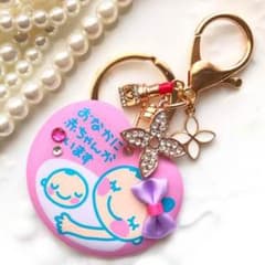 おしゃれママ♡キラキラフラワー✨真っ赤なキラキラリップver✨マタニティマークのサムネイル