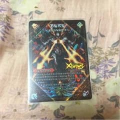 ドキンダムＸシークレットのサムネイル