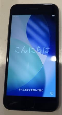 カブトムシ様専用】iPhone SE (第2世代) 256GB ジャンク - メルカリ