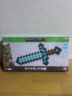 Minecraft ダイヤモンドの剣のサムネイル