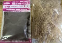 建築模型材料 情景用素材　ドライフラワーのサムネイル