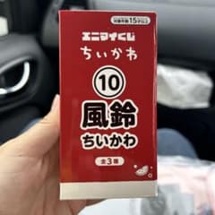 ちいかわ 風鈴のサムネイル