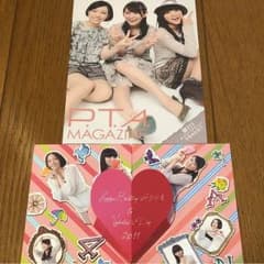 さち様専用 Perfume グッズのサムネイル