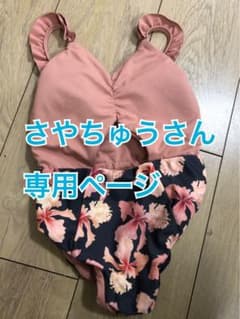 さやちゅうさん専用のサムネイル