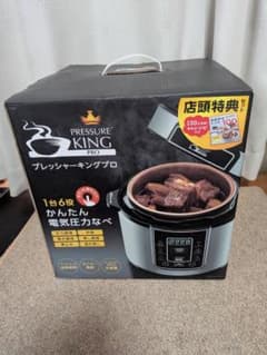 Shop Japan プレッシャーキングプロ 電気圧力鍋 本体☆予備品使用一回