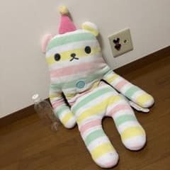 クマ パステルボーダー ぬいぐるみ 特大のサムネイル