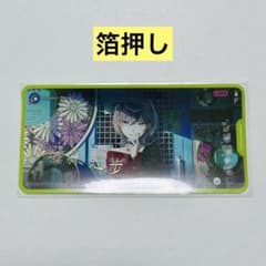 プロセカ 日野森志歩 メモステ箔押し② - メルカリ