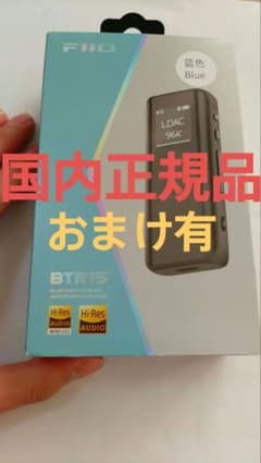 美品 fiio BTR15　国内正規品　BluetoothレシーバーDACアンプ
