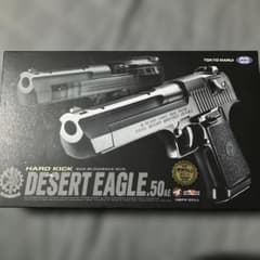 東京マルイ デザートイーグル.50AE ハードキック - メルカリ