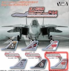 艦上戦闘機 垂直尾翼コレクション アクリルキーホルダーPart1 F14のサムネイル