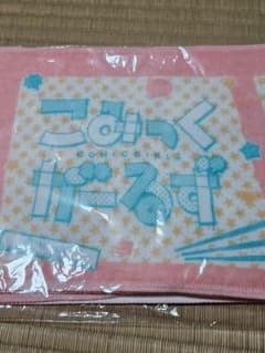 こみっくがーるず タオル もえち つばさのサムネイル