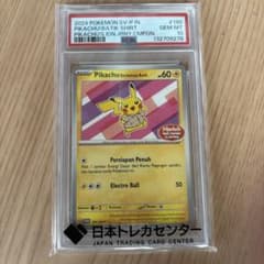 ポケモンカード インドネシア　ピカチュウ　INDOMILK ポケモンカード インドネシア ピカチュウ INDOMILK - メルカリ