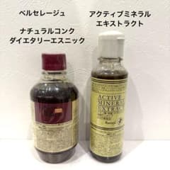 ベルセレージュ　ナチュラルコンクダイエタリー　アクティブミネラルエキストラクトのサムネイル