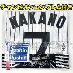 お値下げしました。チャンピオンワッペン　阪神中野拓夢　旧レプリカユニフォーム　S 阪神タイガース 中野拓夢選手 チャンピオンエンブレム付き レプリカ