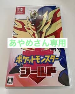 ポケットモンスター シールド Nintendo Switch